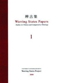 Produktbild: Warring States Papers (Volume 1)