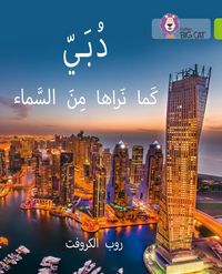 Produktbild: Dubai From the Sky