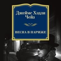 Produktbild: Vesna v Parizhe