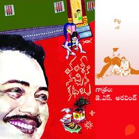 Produktbild: Vamsy ki nachina Kadhalu (Hatya) - వంశీ కి నచ్చిన కధలు (హత్య)