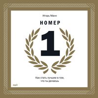 Produktbild: Nomer 1