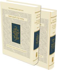 Produktbild: Koren Sacks Rosh Hashana and Yom Kippur Mahzor Boxed Set (2 Vol), Standard, Na Edition, Ashkenaz