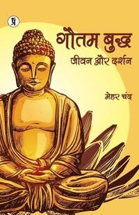 Produktbild: Gautam Buddh Jeevan aur Darshan