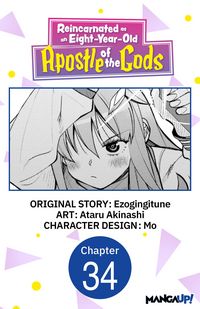 Produktbild: Reincarnated as an Eight-Year-Old Apostle of the Gods #034