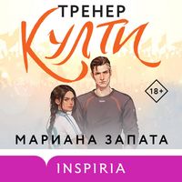 Produktbild: Trener Kulti