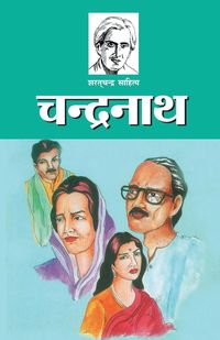 Produktbild: Chandranath