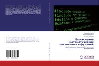 Produktbild: Vychislenie matematicheskih postoqnnyh i funkcij