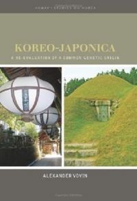 Produktbild: Koreo-Japonica