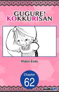 Produktbild: Gugure! Kokkuri-san #062