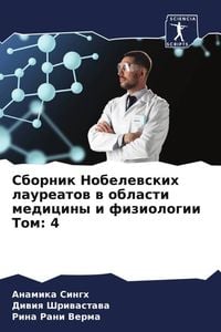 Produktbild: Sbornik Nobelewskih laureatow w oblasti mediciny i fiziologii Tom: 4