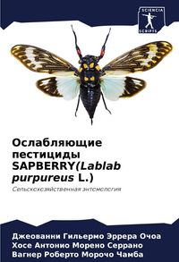 Produktbild: Oslablq&uuml;schie pesticidy SAPBERRY(Lablab purpureus L.)