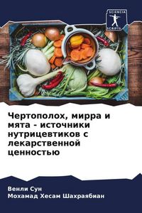 Produktbild: Chertopoloh, mirra i mqta - istochniki nutricewtikow s lekarstwennoj cennost'&uuml;