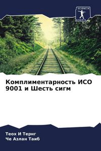 Produktbild: Komplimentarnost' ISO 9001 i Shest' sigm