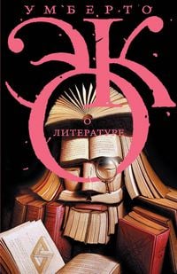 Produktbild: O literature