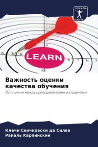 Produktbild: Vazhnost' ocenki kachestwa obucheniq