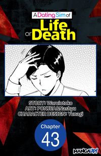Produktbild: A Dating Sim of Life or Death #043