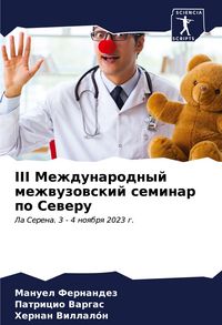 Produktbild: III Mezhdunarodnyj mezhwuzowskij seminar po Seweru