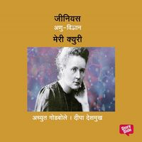 Produktbild: Genius Marie Curie