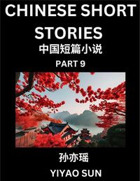 Produktbild: Chinese Short Stories (Part 9)- Learn Must-know and Famous Chinese Stories, Chinese Language & Culture, HSK All Levels, Easy Lessons for Beginners, English and Simplified Chinese Character Edition