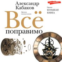 Produktbild: Vsyo popravimo