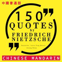 Produktbild: 150 quotes by Friedrich Nietzsche in chinese mandarin