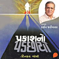 Produktbild: Prakash No Padachhayo