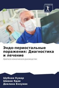 Produktbild: Jendo-periostal'nye porazheniq: Diagnostika i lechenie