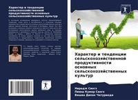 Produktbild: Harakter i tendencii sel'skohozqjstwennoj produktiwnosti osnownyh sel'skohozqjstwennyh kul'tur