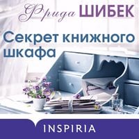 Produktbild: Sekret knizhnogo shkafa