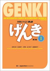 Produktbild: Genki 1 Third Edition