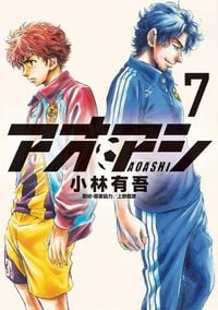 Produktbild: Aoashi (3-In-1 Edition) Volume 3 (Vol. 7,8,9)