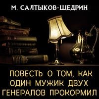 Produktbild: The Tale of How One Peasant Fed Two Generals