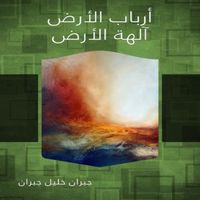 Produktbild: Earth gods