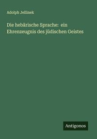 Produktbild: Die heb&auml;rische Sprache: ein Ehrenzeugnis des j&uuml;dischen Geistes
