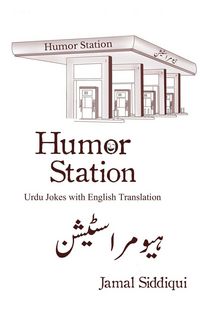 Produktbild: Humor Station