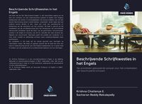Produktbild: Beschrijvende Schrijfkwesties in het Engels