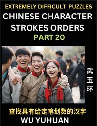 Produktbild: Extremely Difficult Level of Counting Chinese Character Strokes Numbers (Part 20)- Advanced Level Test Series, Learn Counting Number of Strokes in Mandarin Chinese Character Writing, Easy Lessons (HSK All Levels), Simple Mind Game Puzzles, Answers, Simpli