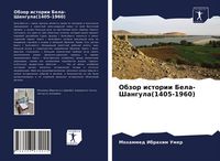 Produktbild: Obzor istorii Bela-Shangula(1405-1960)