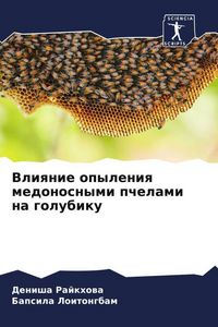 Produktbild: Vliqnie opyleniq medonosnymi pchelami na golubiku