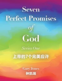 Produktbild: Seven Perfect Promises of God