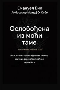 Produktbild: Ослобођен од моћи таме - Проширено издање 2025