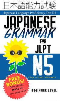 Produktbild: Japanese Grammar for JLPT N5