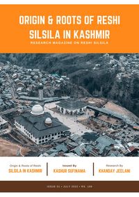 Produktbild: 10 Most Interesting Personalities of Reshi Order (Origin & Roots of Reshi Silsila in Kashmir Series, #1)