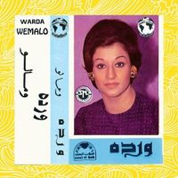 Produktbild: We Malo (Reissue)