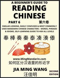 Produktbild: A Beginner's Guide To Reading Chinese Books (Part 6)