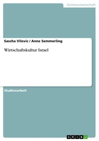 Produktbild: Wirtschaftskultur Israel