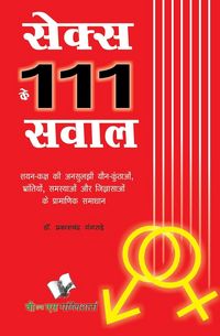 Produktbild: SEX KE 111 SAWAL