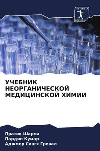 Produktbild: Uchebnik Neorganicheskoj Medicinskoj Himii