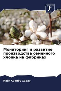 Produktbild: Monitoring i razwitie proizwodstwa semennogo hlopka na fabrikah