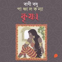 Produktbild: Krishna